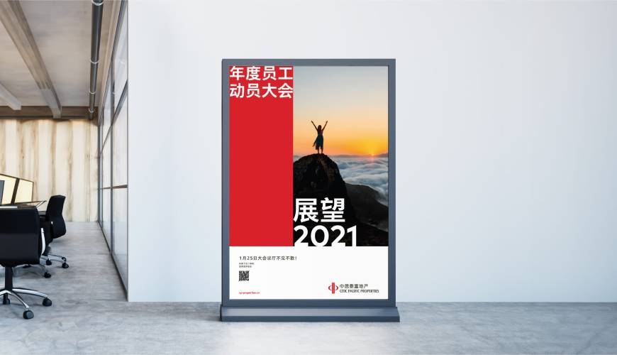 禹王台区优秀的VI设计工作室